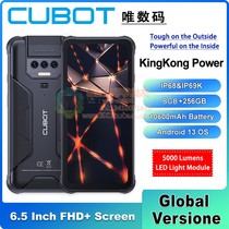 Cubot Kingkong Power 6 5 Double Flashlight Three Defense Phone 8256 G Large Battery Full Netcom 4G