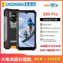 DogDOOGEE S89 Pro 6 3 Inch NFC Night Vision Three Defense Phone Large Capacity Battery 8256 Full net 4G