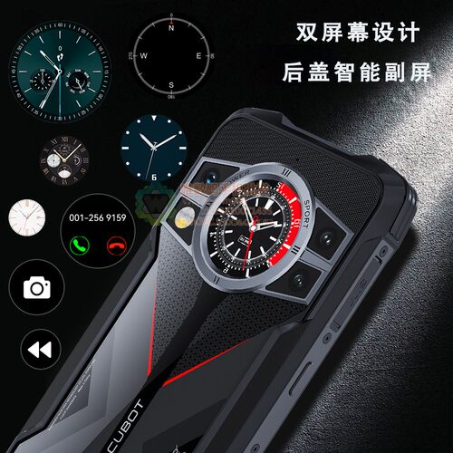 Cubot KingKong 9  6.583双屏三防户外手机12+256G大电池全网通4G - 图0