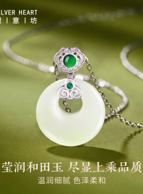 一物一证-如意平安扣项链送妈妈