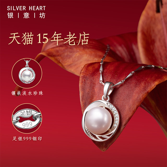 Women's 999 sterling silver pearl necklace