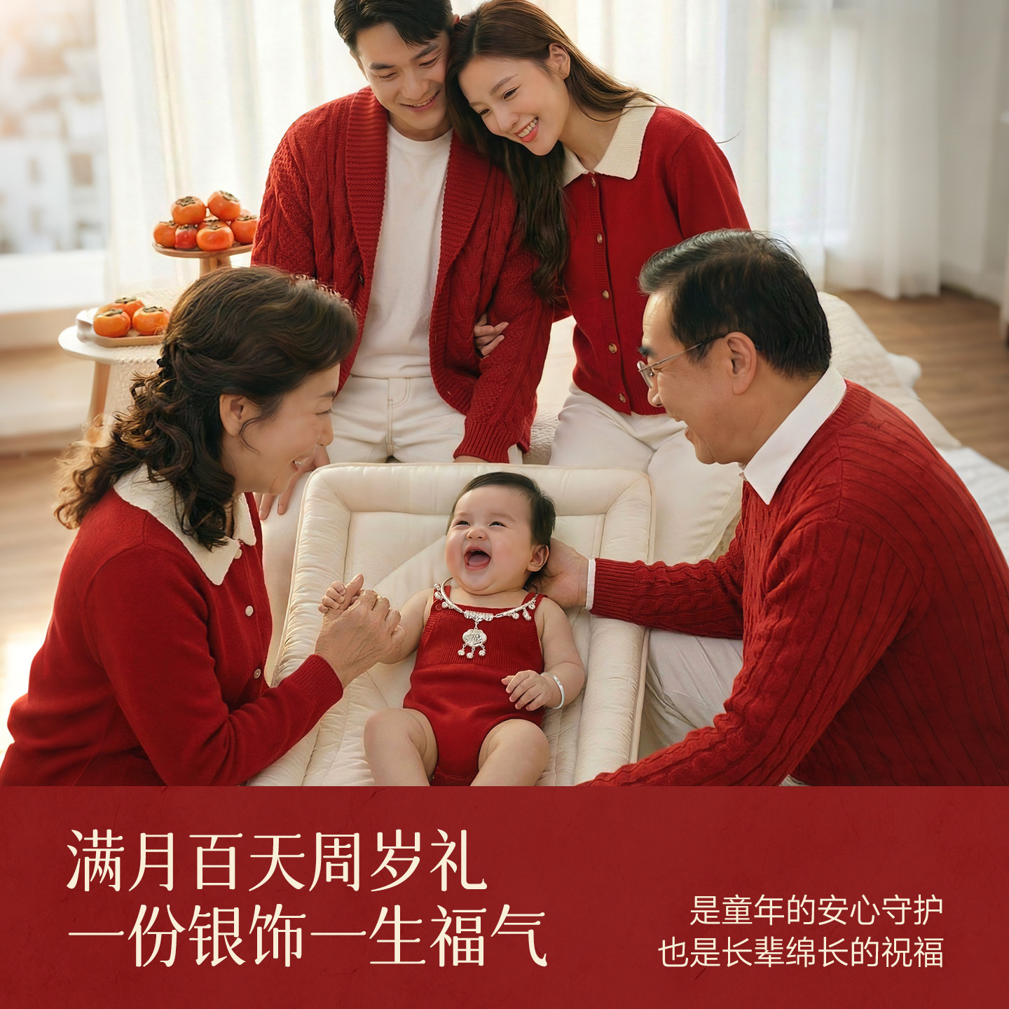 图 4