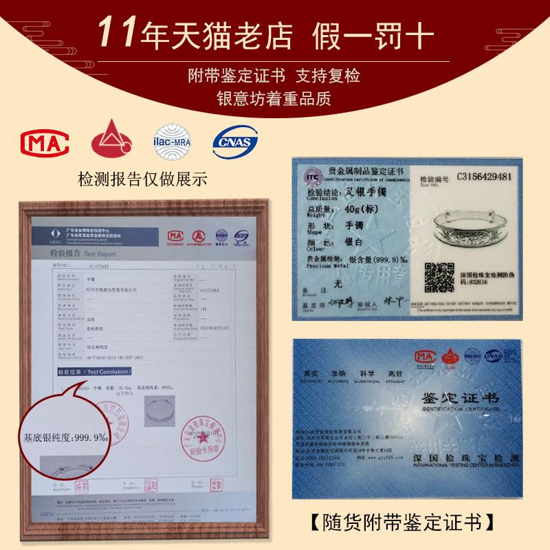 银意坊纯银女送妈妈龙凤老人银手镯 银意坊手镯
