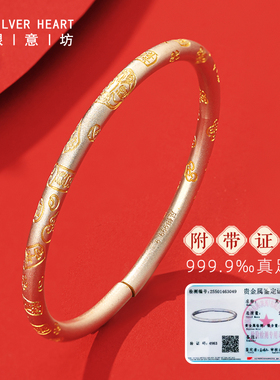 描金吉言手镯女9999纯银实心小众