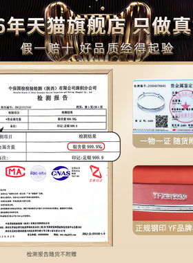 实用礼物|9999纯银实心龙凤手镯