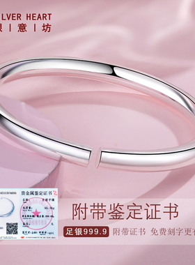 女式年轻款银手镯女纯银9999