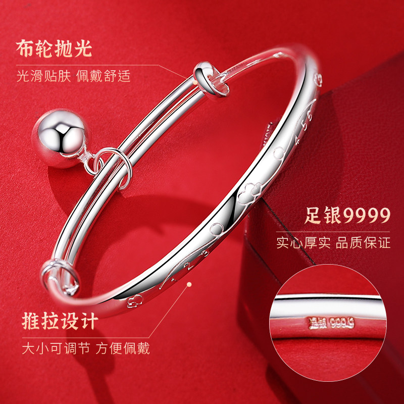 宝宝银脚镯脚环9999纯银周岁银手镯 银意坊手镯