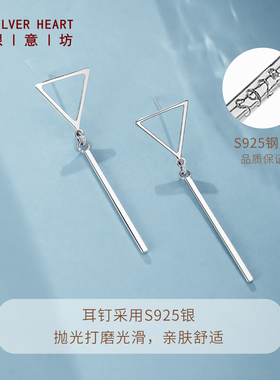 几何流苏冷淡风耳钉适合圆脸
