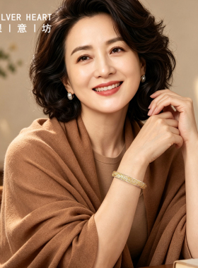 卷草纹纯银可调手镯戒指送妈妈
