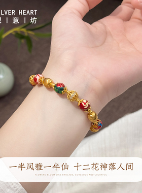 十二生辰花葫芦手串女款2026新款