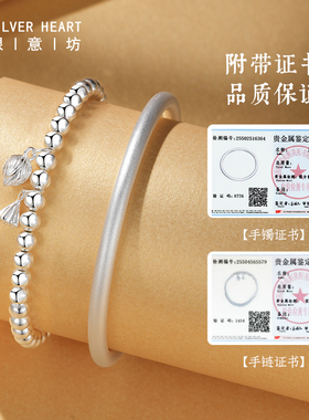 【叠戴组合】古法手镯手链纯银