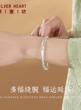9999纯银手镯实心银镯子复古做旧