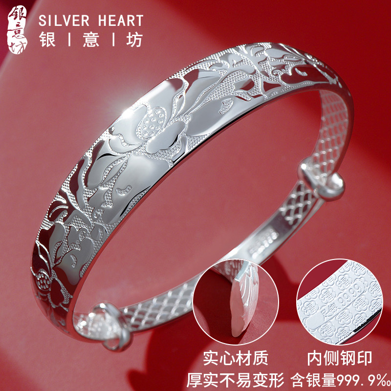 银镯子妈妈款9999足银手镯 银意坊手镯