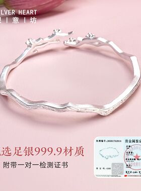 银意坊纯银9999茉莉莫离银手镯女款2026新款七夕礼物送女友礼盒M