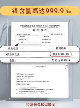 萌化了！蛇宝宝足银手镯来袭！