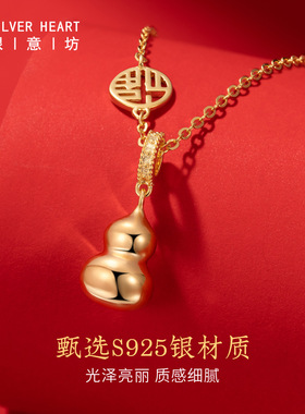 葫芦银项链女士轻奢小众2026新款