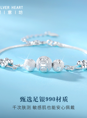 990足银手链高颜值学生党手饰