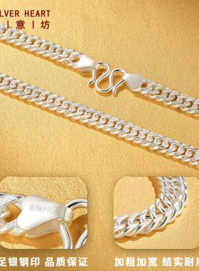 男孩喜欢的潮流项链足银材质