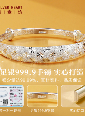 2026新款满天星纯银手镯女款