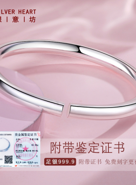 女式年轻款银手镯女纯银9999