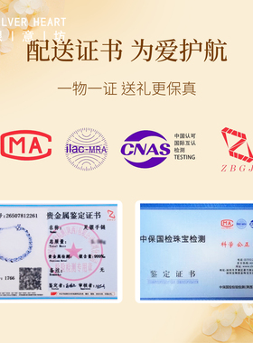 【999纯银】四叶草手链2026新款