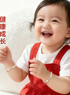 爆款马宝宝手镯足银实心带证书