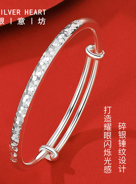 9999纯银碎冰冰手镯女款