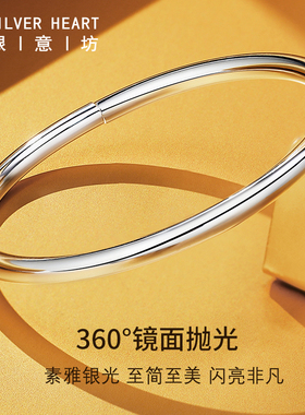 男士足银手镯实心送男友礼物