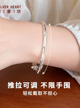 银意坊纯银9999有你竹够银手镯女款2026新款七夕礼物送女友礼盒M