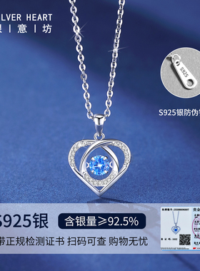 925银爱心吊坠锁骨链送妈妈
