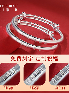 爆款马宝宝手镯！足银实心带证书