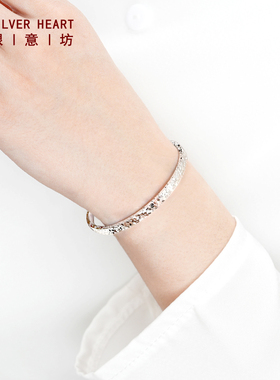 【一物一证】9999纯银碎碎冰手镯