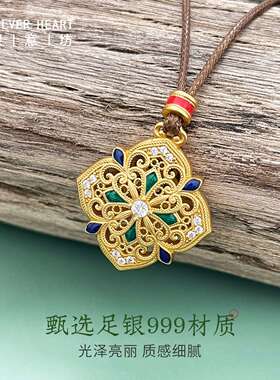 银意坊四叶草项链999足银新中式高级感吊坠珐琅描金生日礼物女生M