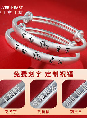 爆款马宝宝手镯足银实心带证书