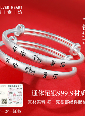 宝宝满月礼！足银9999银饰大套装