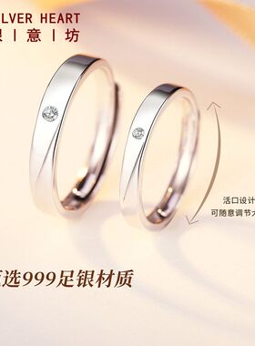 银意坊足银999戒指情侣对戒轻奢小众高级感七夕礼物送女友礼盒装M