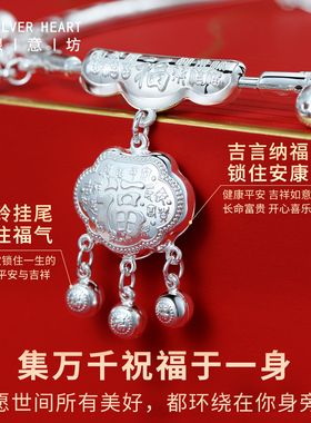 送宝宝的新生礼物【手镯+项圈】