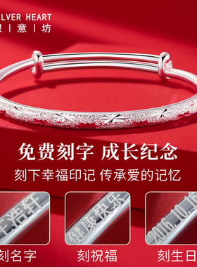 6-15岁儿童银手镯单只纯银带证书