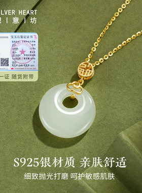 一物一证-福气平安扣项链送妈妈