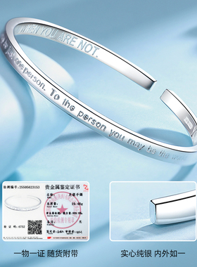 手镯女高级感女款9999纯银镯子