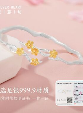 银意坊纯银9999茉莉莫离银手镯女款2026新款生日礼物送女友实用M