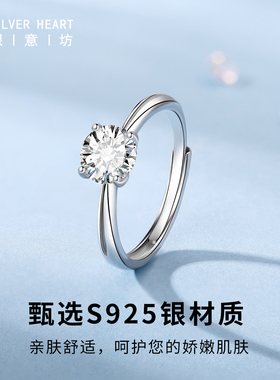 【女生喜欢的礼物】莫桑石戒指