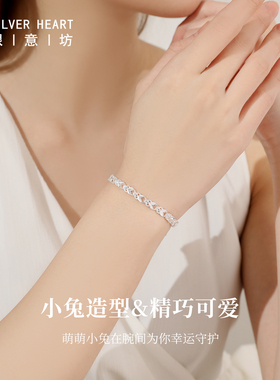 【一物一证】999纯银手链