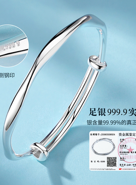 莫比乌斯手镯纯银9999带证书