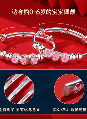 9999纯银女孩女童银手镯生日礼物