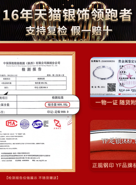 9999足银手镯实心妈妈款中老年人