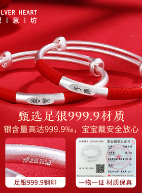 【满月礼/周岁礼】宝宝银饰套装