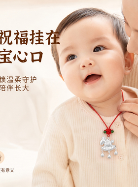 马宝宝9999足银婴儿手镯三件套