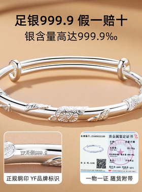 多款式-细手腕女士银手镯瘦妈妈