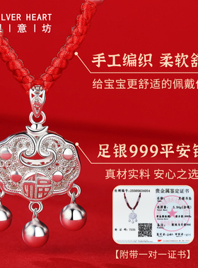 马宝宝银手镯银锁满月套装银饰